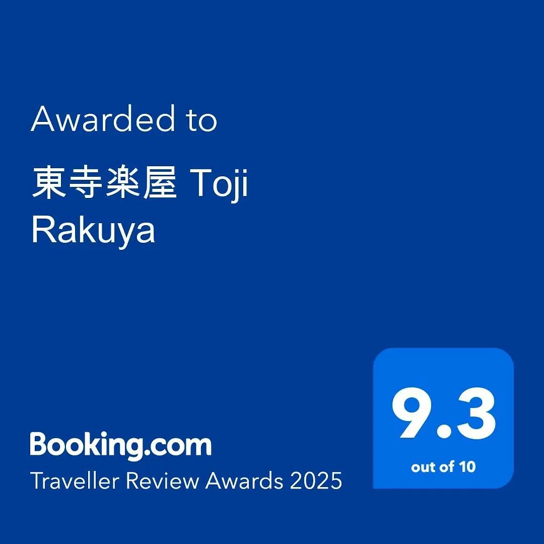 東寺楽屋 Toji Rakuya Villa Kyoto