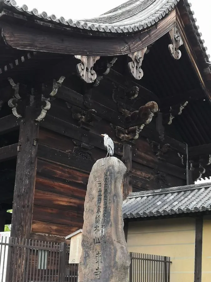 東寺楽屋 Toji Rakuya Villa Kyoto Holiday home