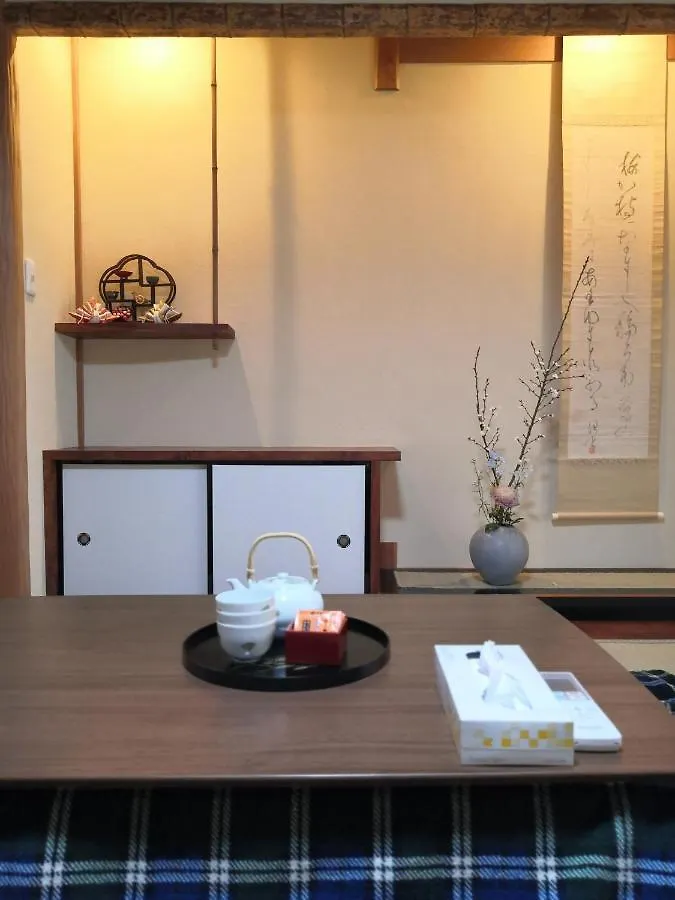 東寺楽屋 Toji Rakuya Villa Kyoto