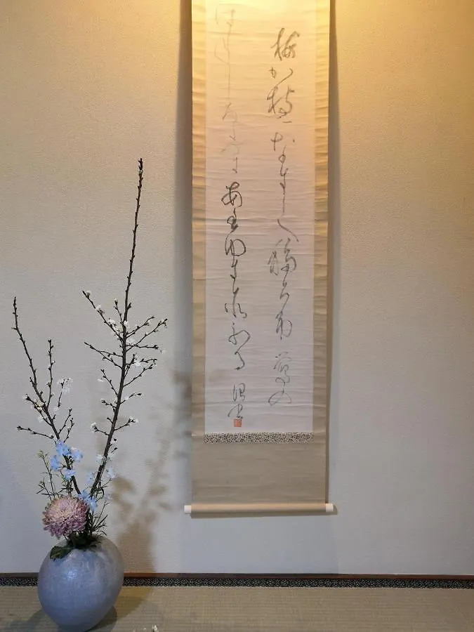 東寺楽屋 Toji Rakuya Villa Kyoto 0*,  Japan
